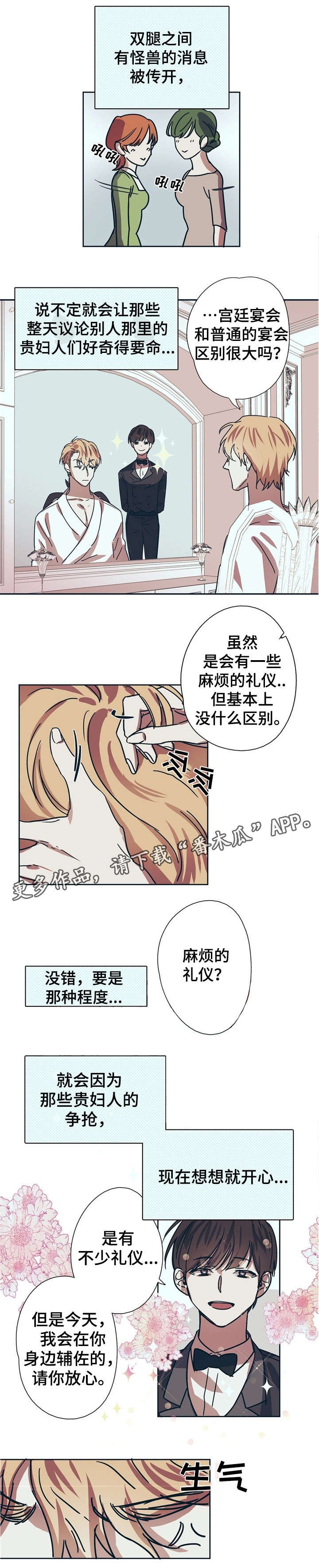 第5章：颜值