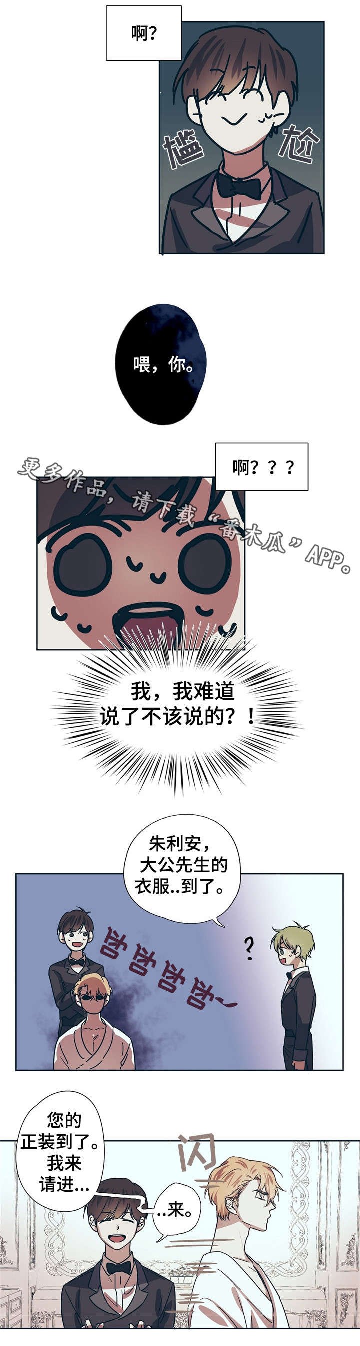 第5章：颜值