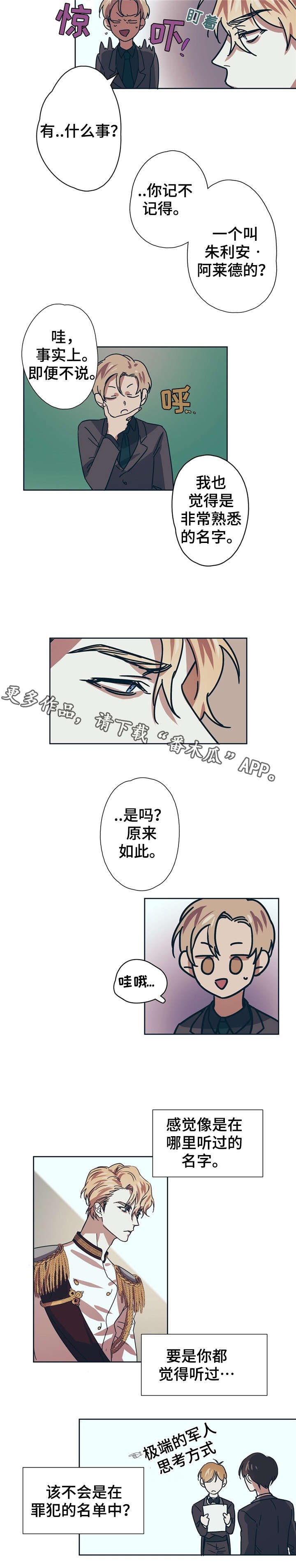第6章：变态