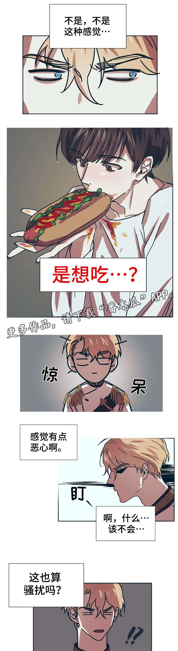 第6章：变态