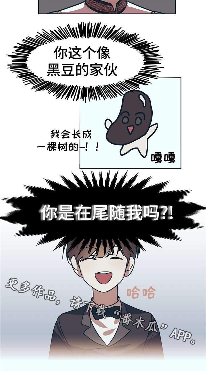 第6章：变态