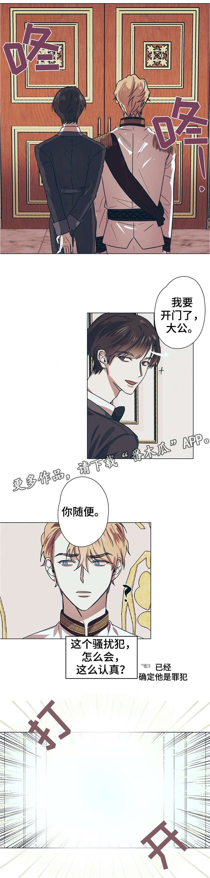 第6章：变态