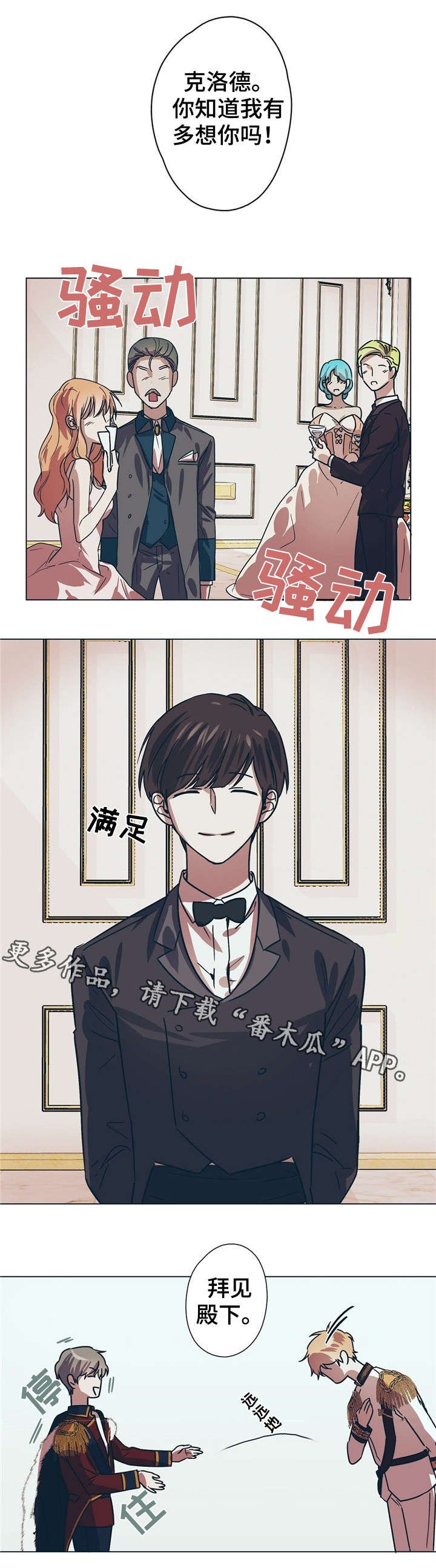 第6章：变态