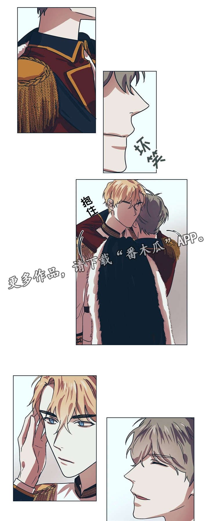 第6章：变态