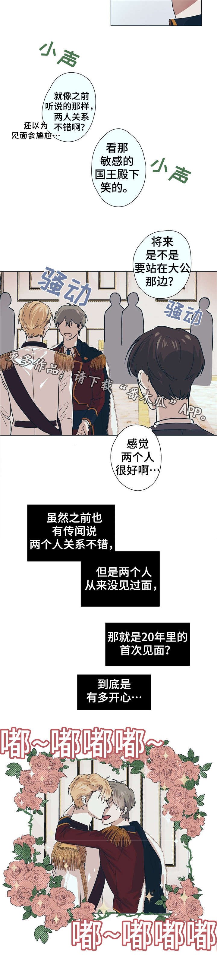 第6章：变态