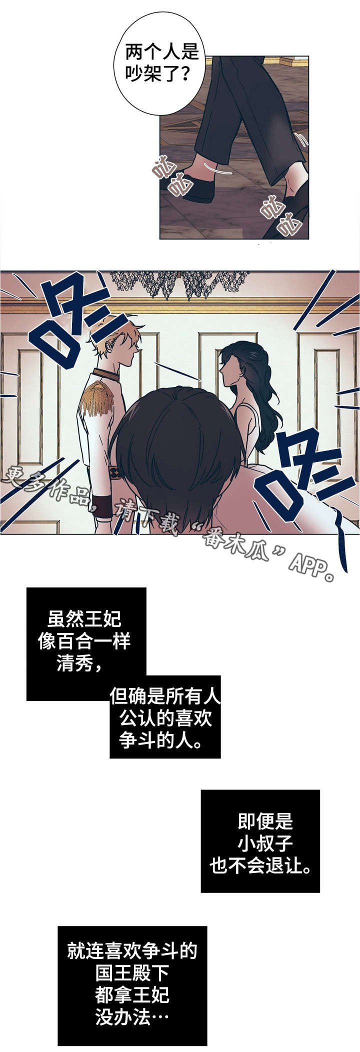 第9章：女王蜂