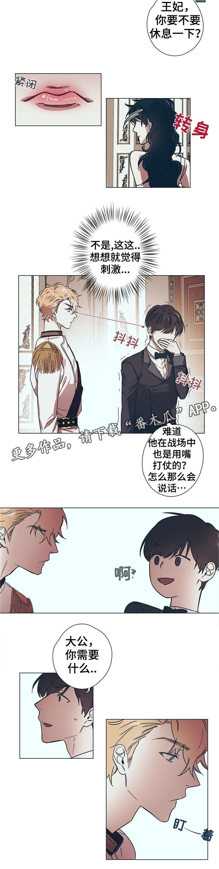 第9章：女王蜂
