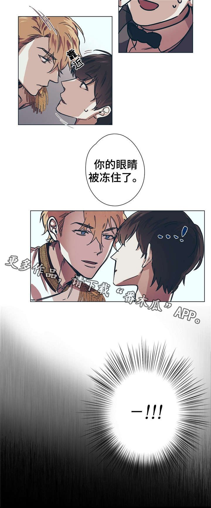 第9章：女王蜂