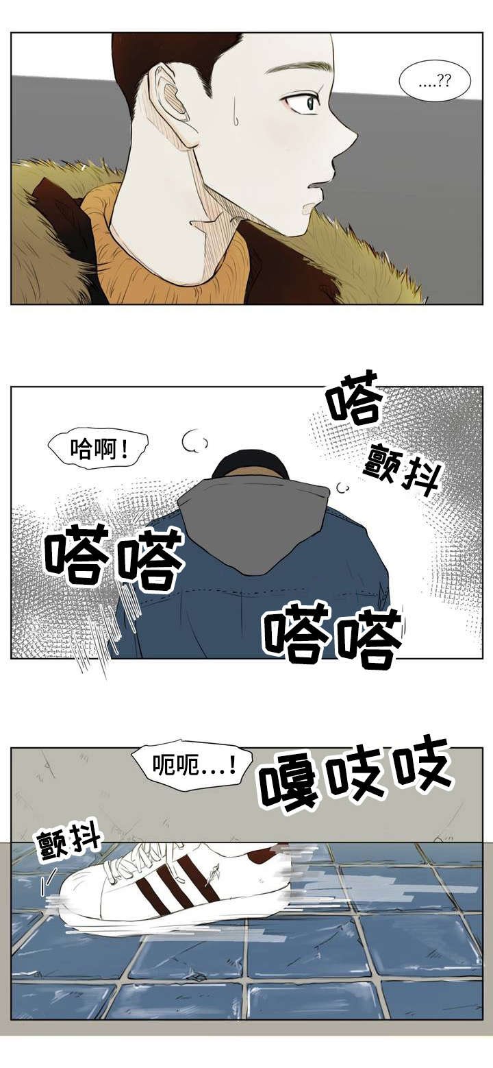 第1章：薄荷味