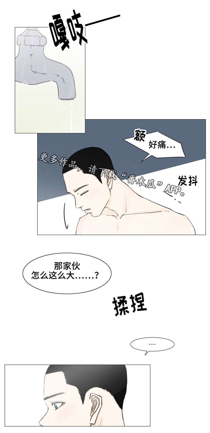 第10章：买药