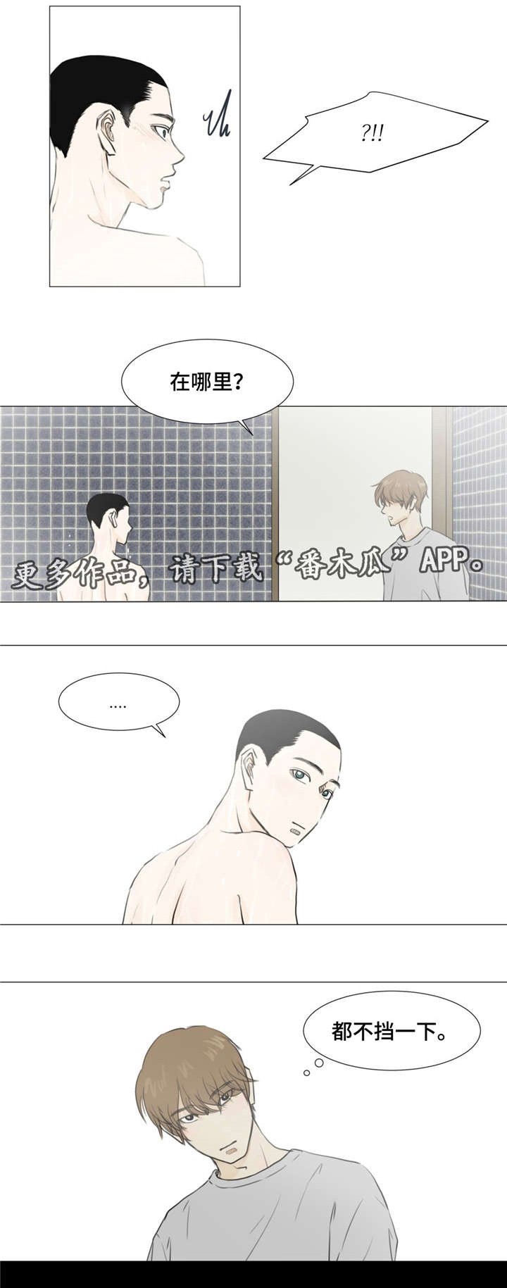 第10章：买药