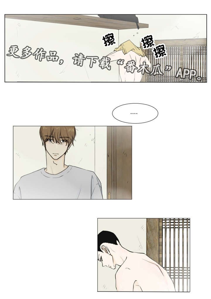 第10章：买药
