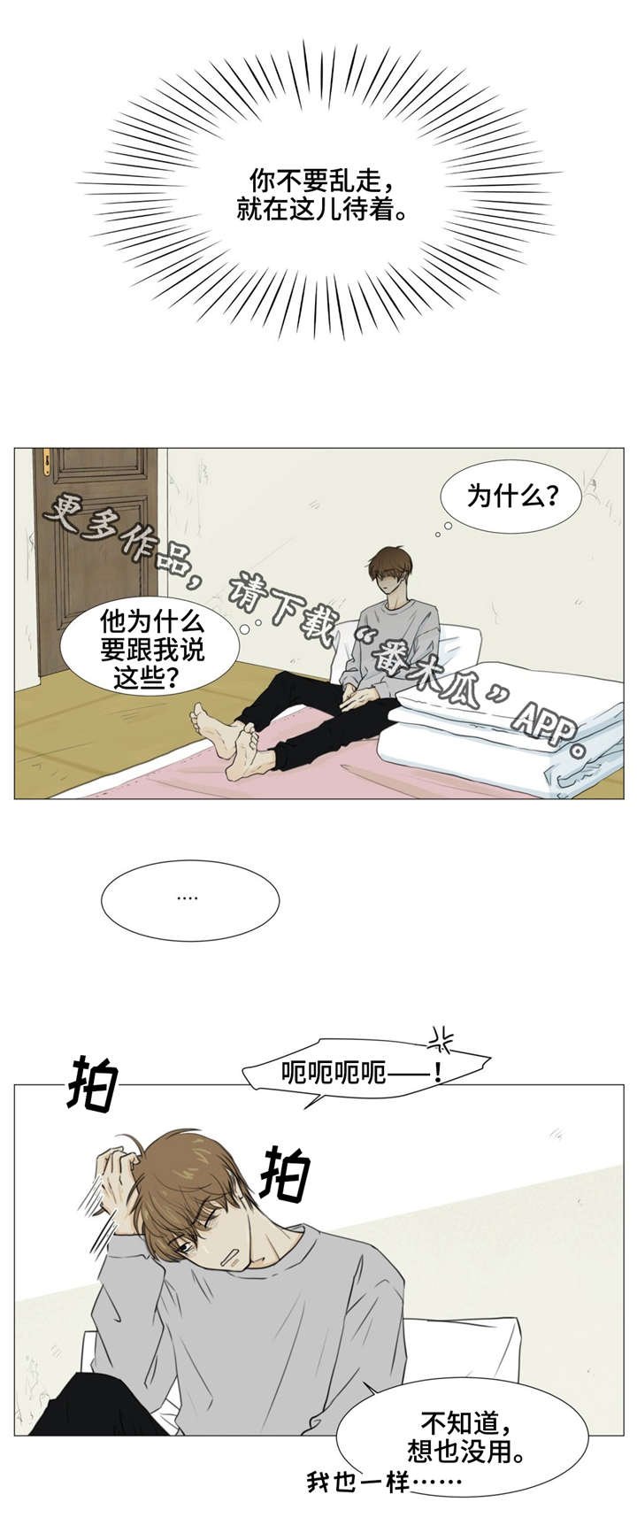 第10章：买药