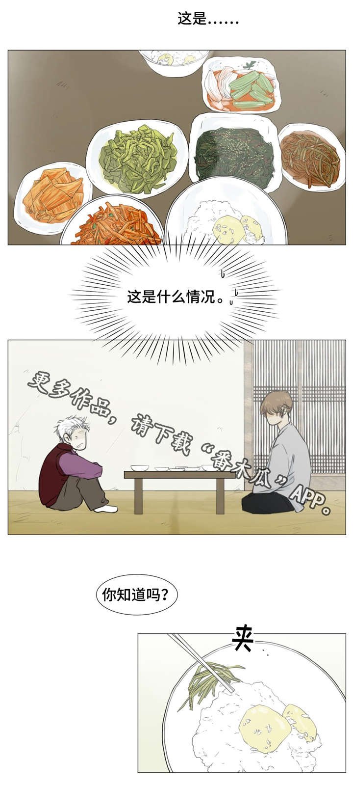 第10章：买药