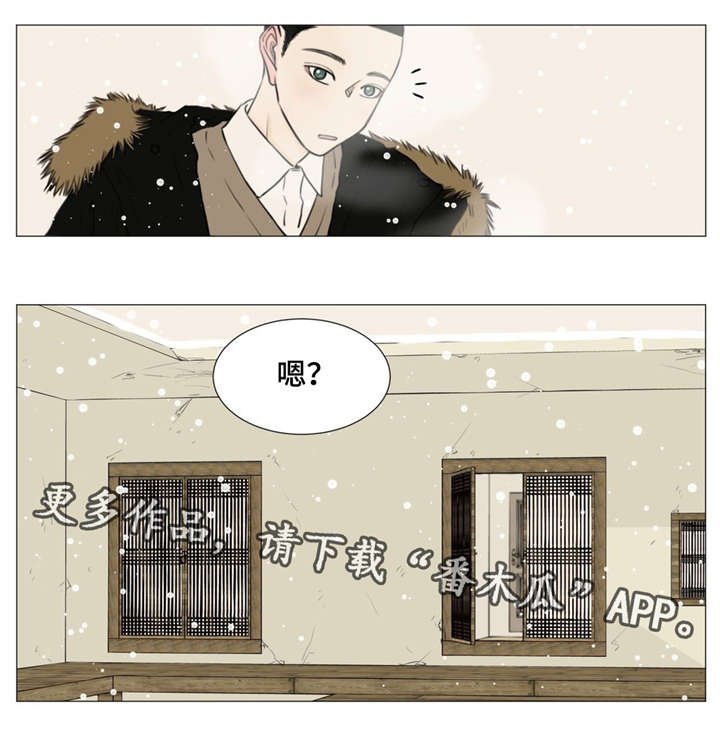 第11章：聚宝盆