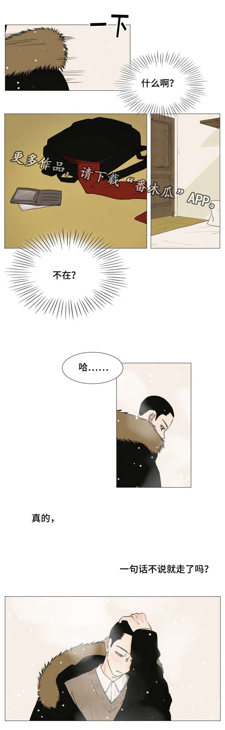 第11章：聚宝盆