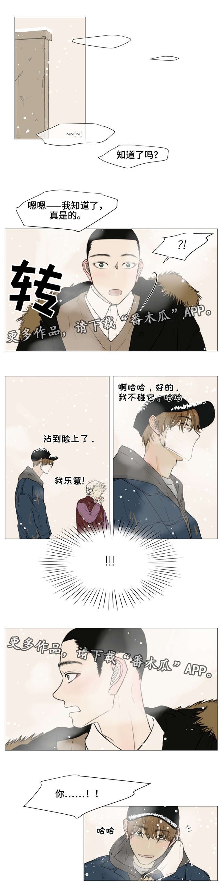第11章：聚宝盆