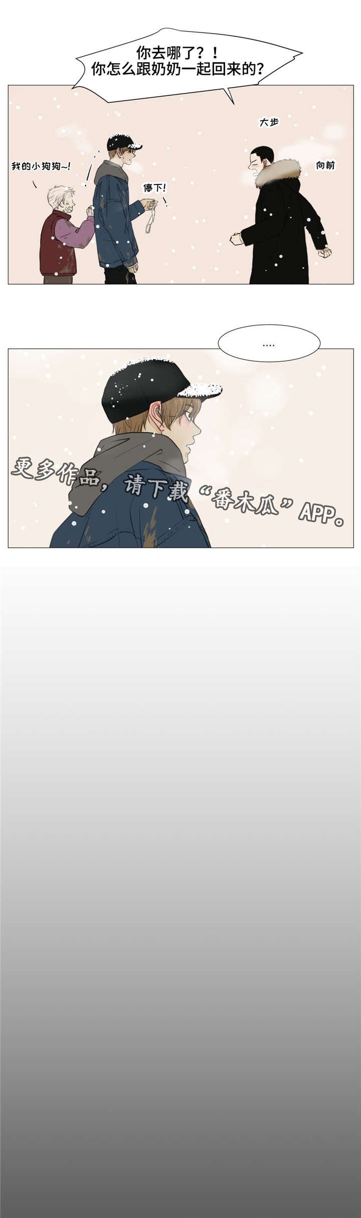 第11章：聚宝盆