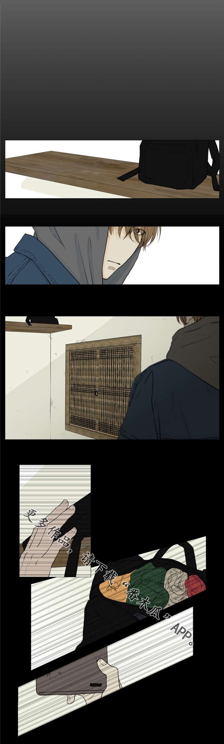 第11章：聚宝盆
