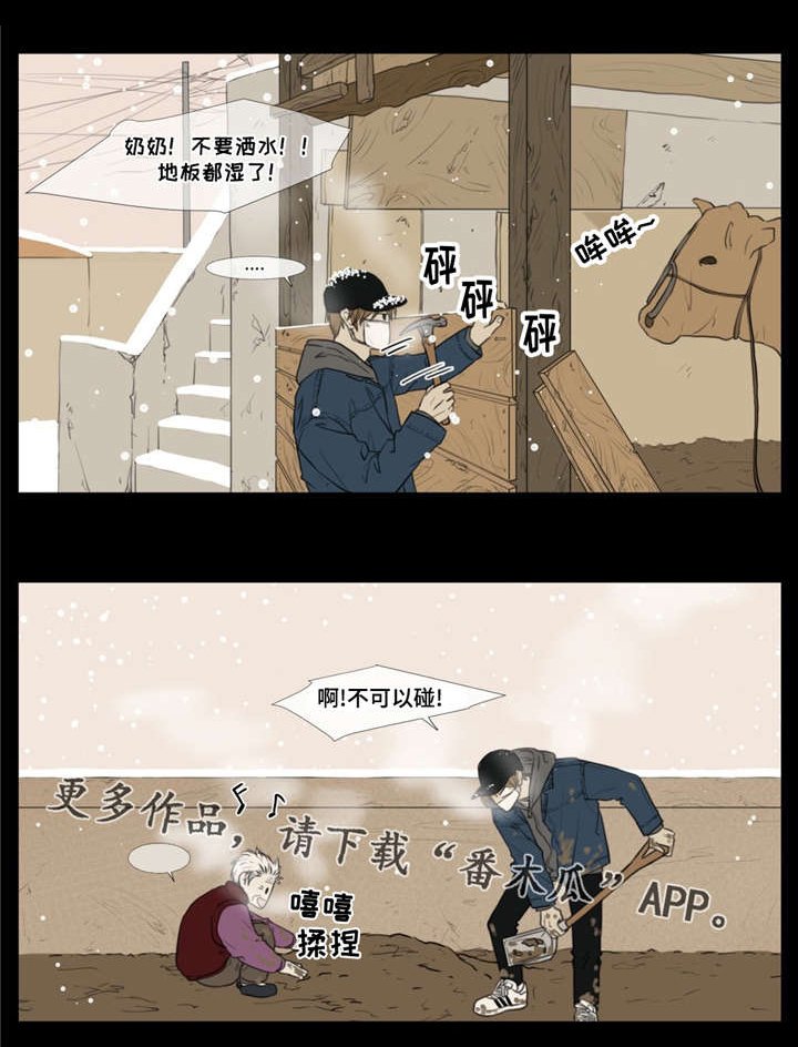 第11章：聚宝盆