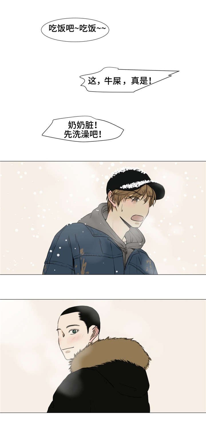 第11章：聚宝盆