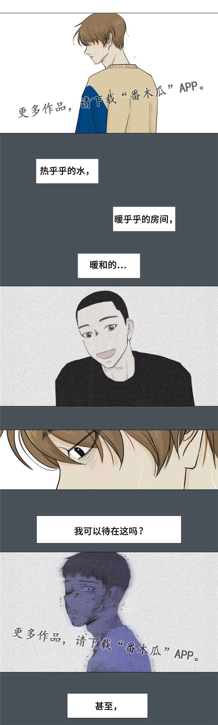 第13章：你的名字
