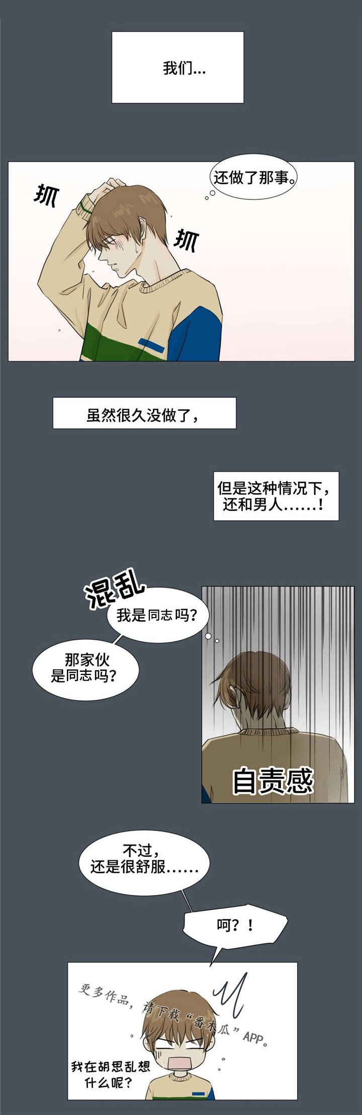 第13章：你的名字