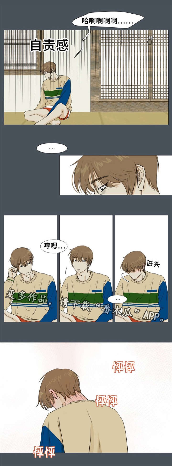 第13章：你的名字