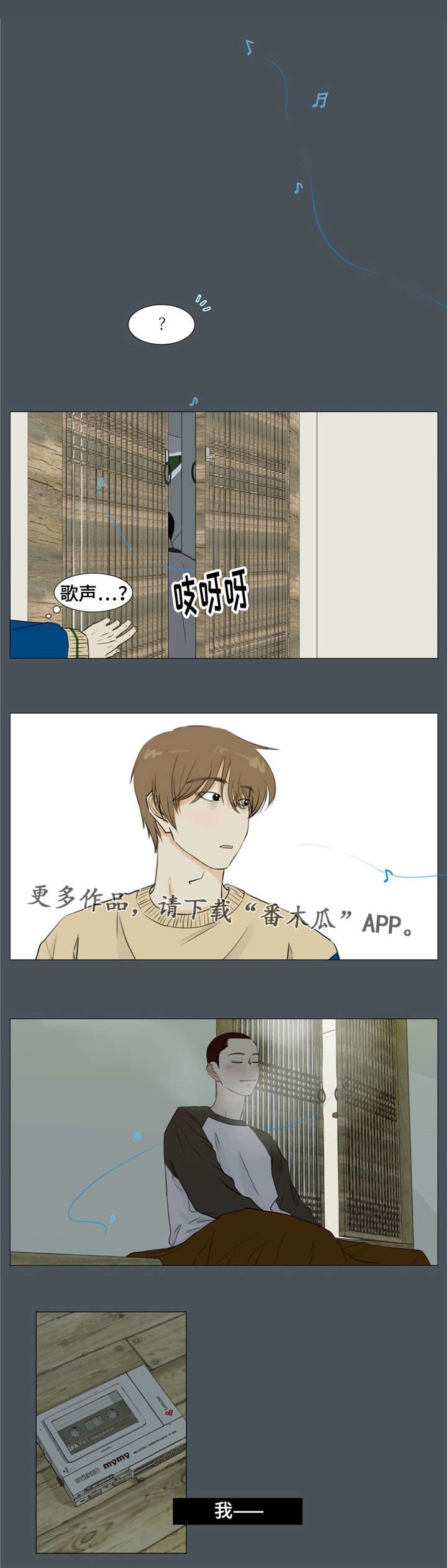 第13章：你的名字