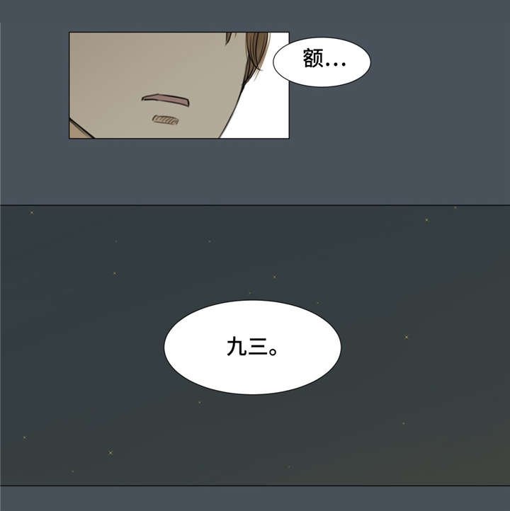 第13章：你的名字