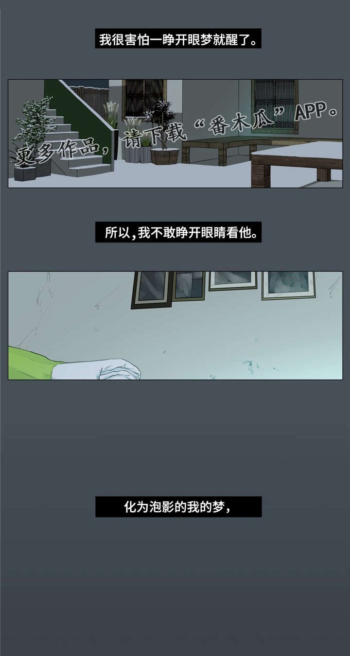 第13章：你的名字