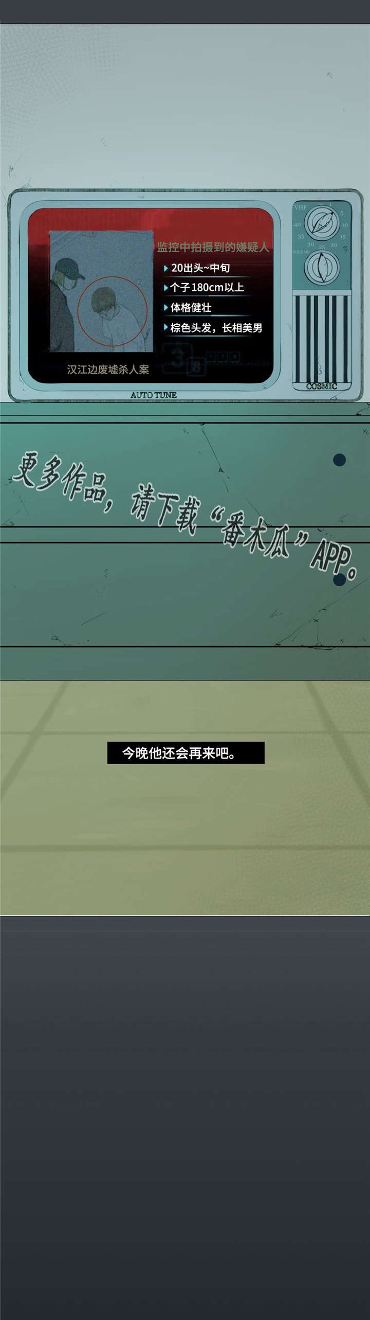 第13章：你的名字