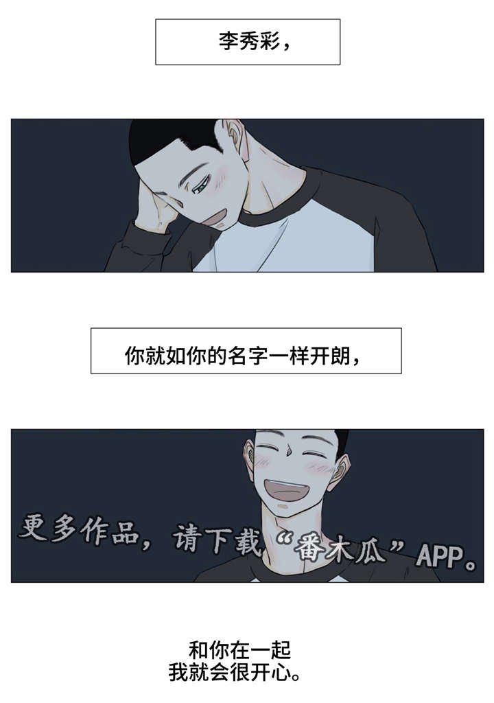 第14章：记住我