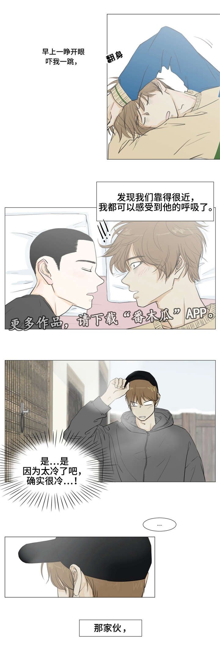 第14章：记住我