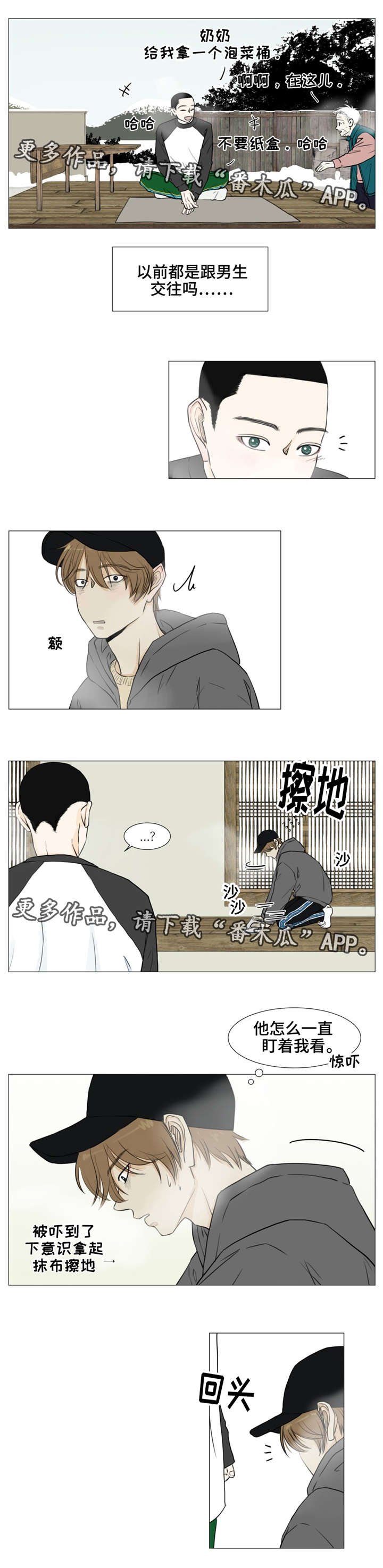 第14章：记住我