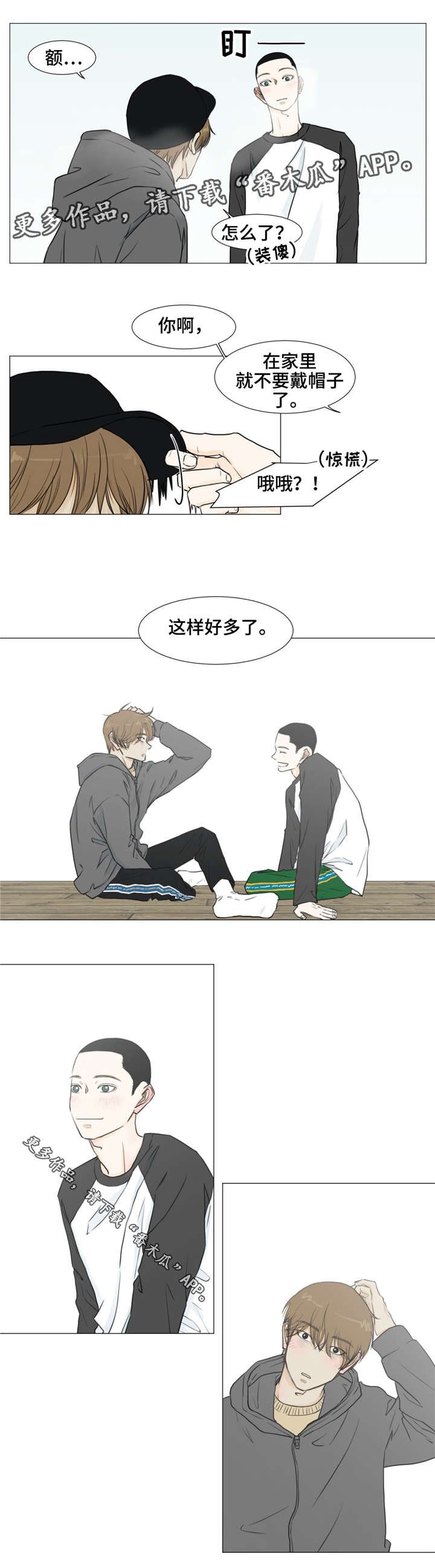 第14章：记住我