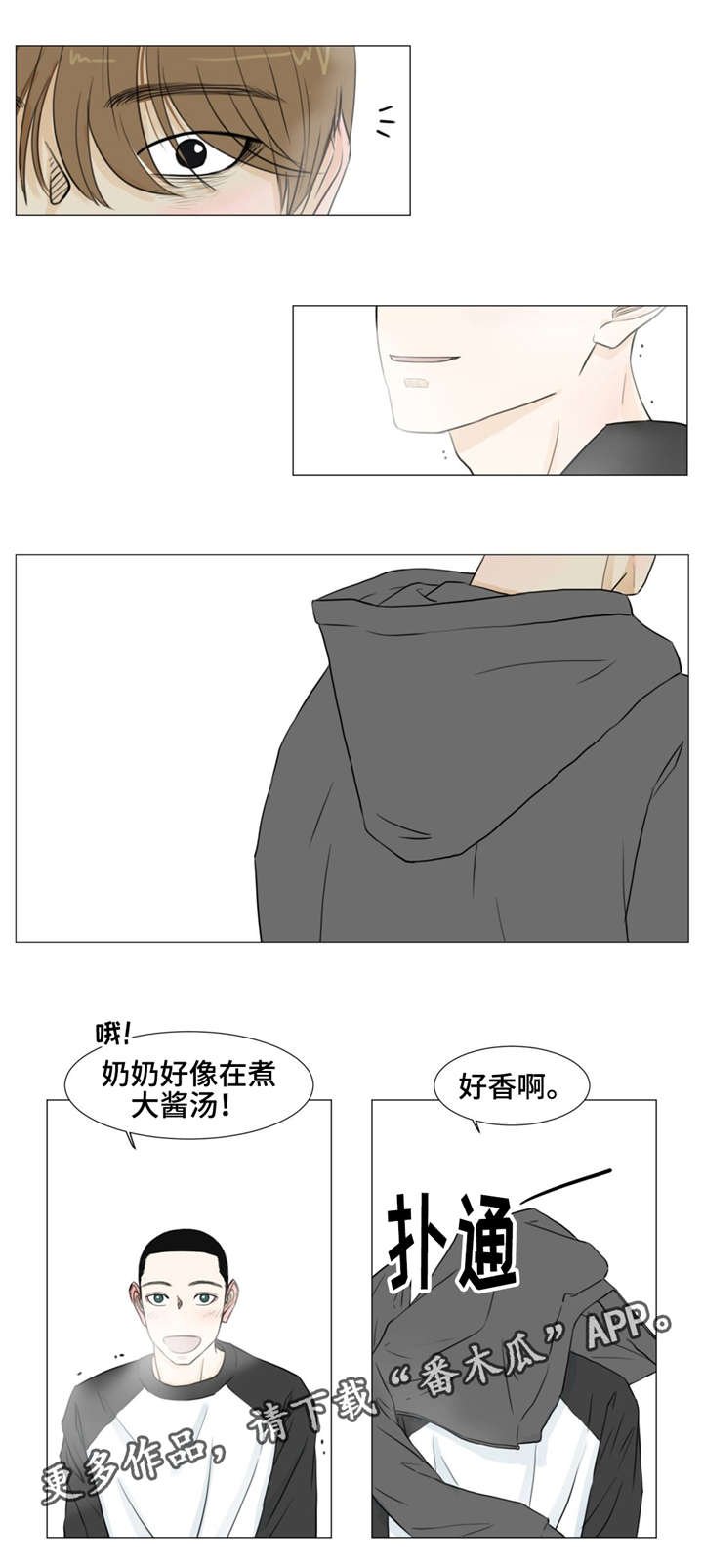 第14章：记住我