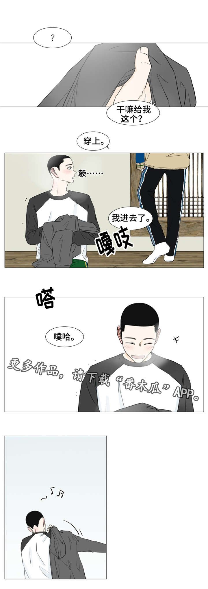 第14章：记住我