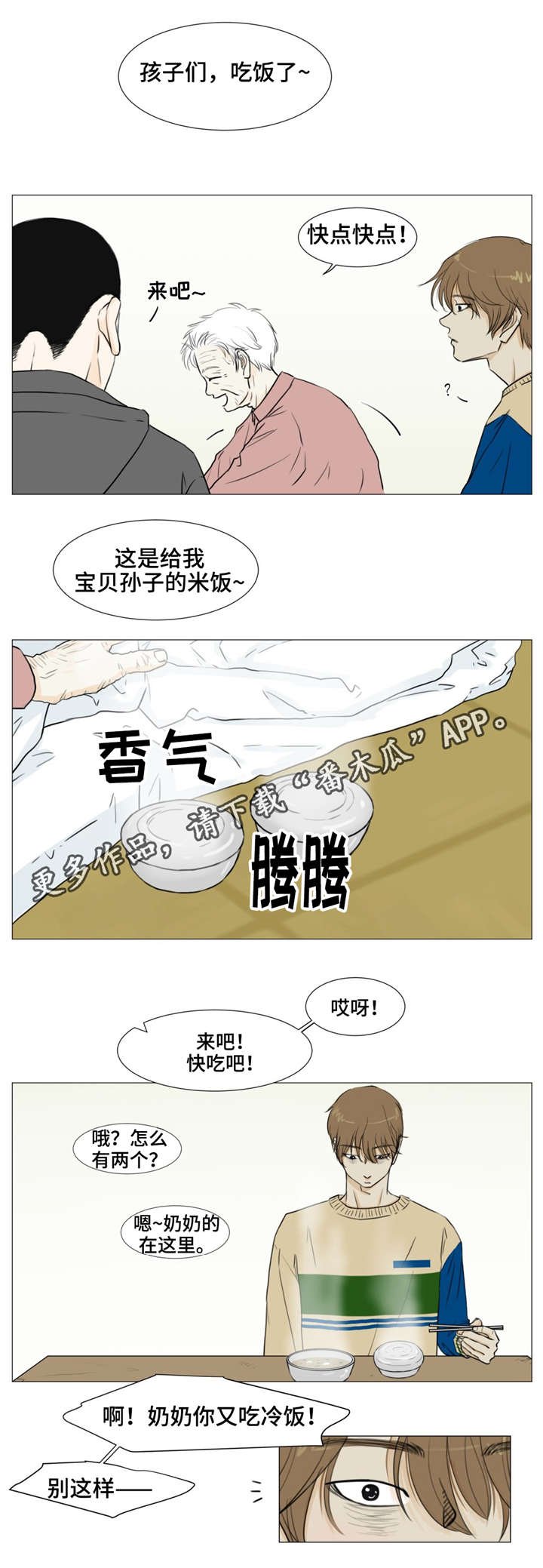 第14章：记住我