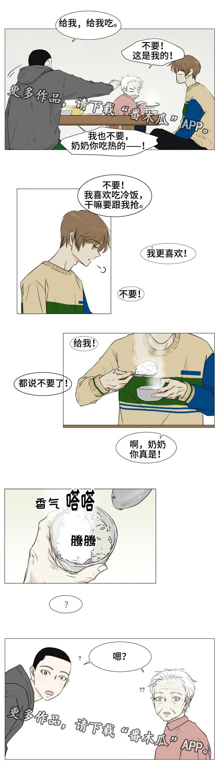 第14章：记住我