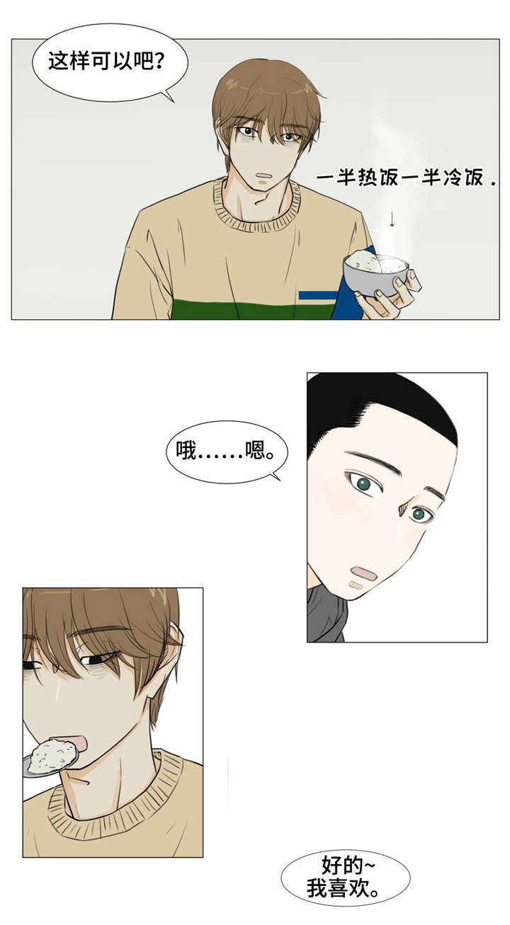 第14章：记住我
