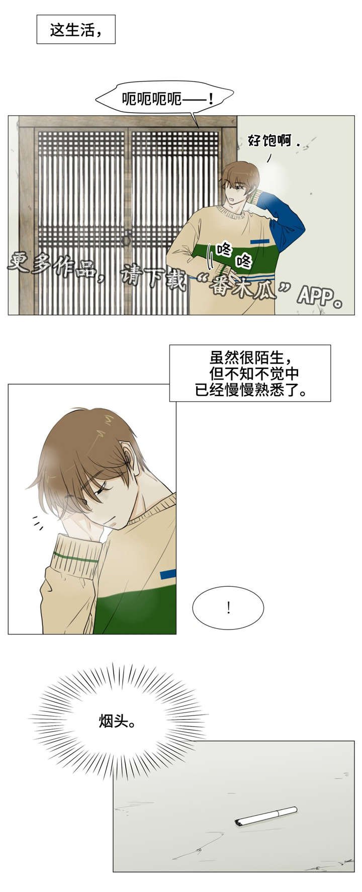 第14章：记住我