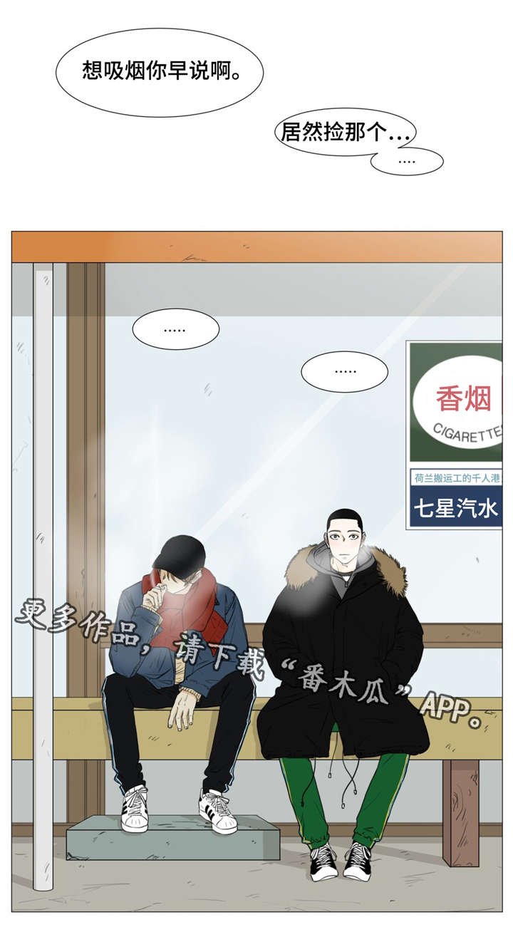 第14章：记住我