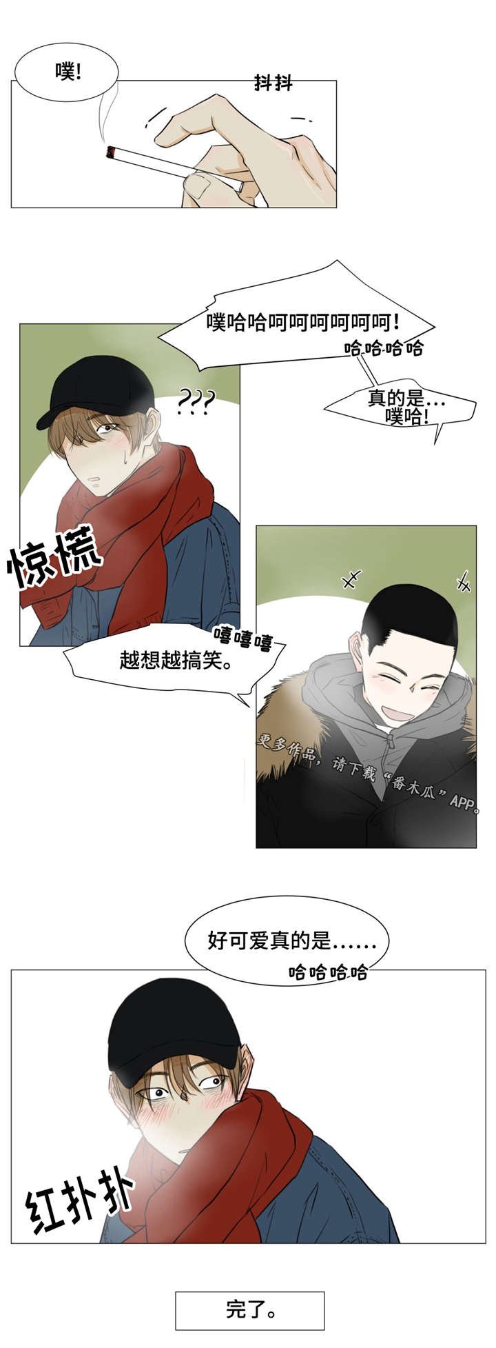 第14章：记住我