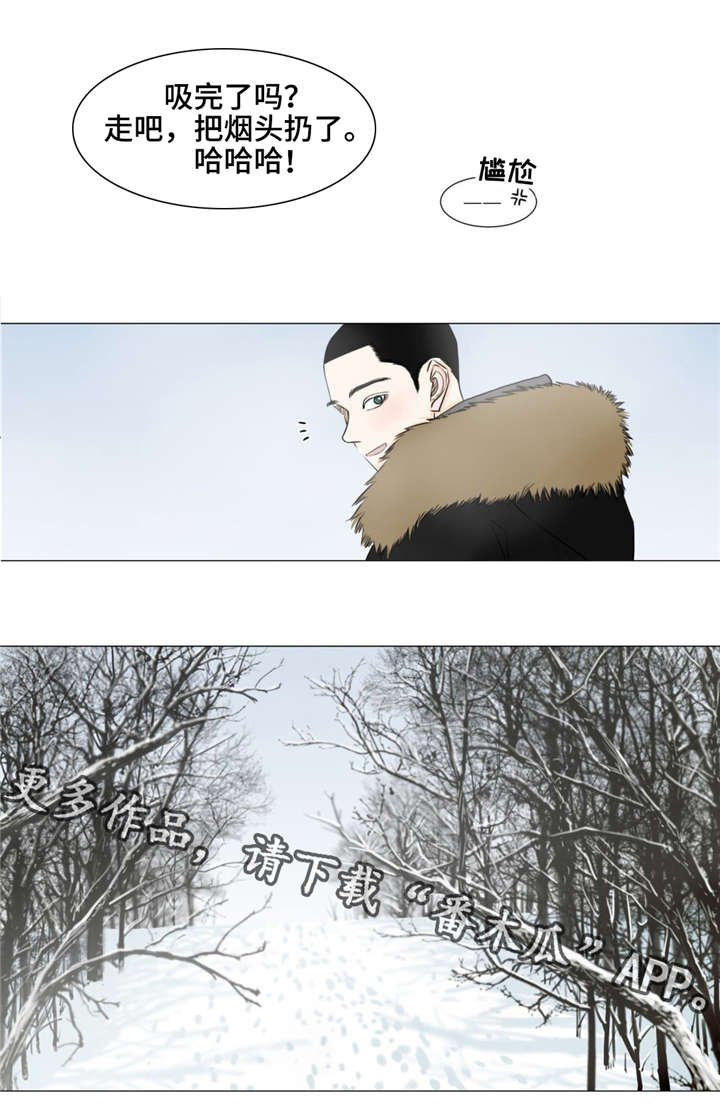 第15章：独木桥