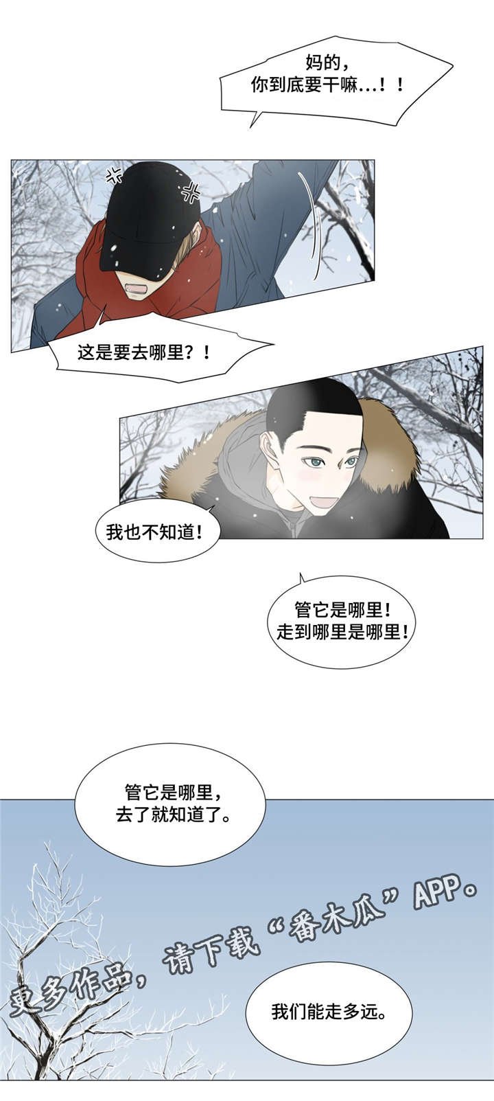 第15章：独木桥