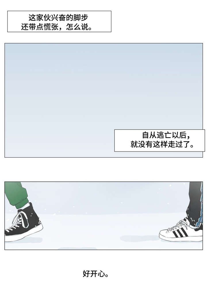 第15章：独木桥