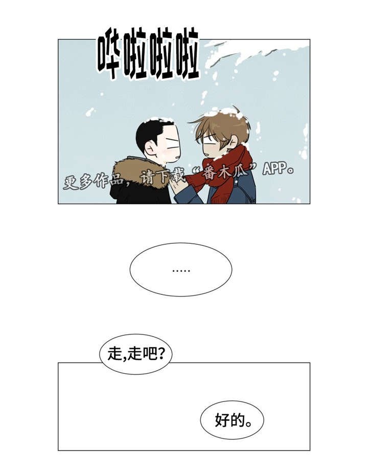 第15章：独木桥