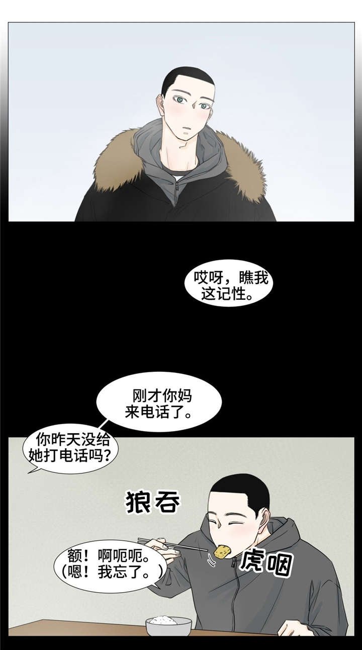 第15章：独木桥