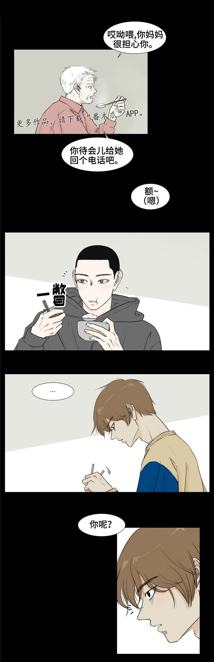 第15章：独木桥